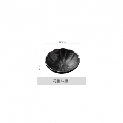 黑金磨砂系列