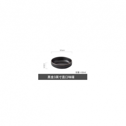 黑金磨砂系列